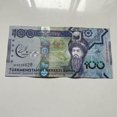 🌹外币初藏🌹🐯2026年第46场   每周二四六晚8️⃣点  世界硬币 苏联泰国纪念币 土库曼斯坦  100马纳特 流通纪念钞—10