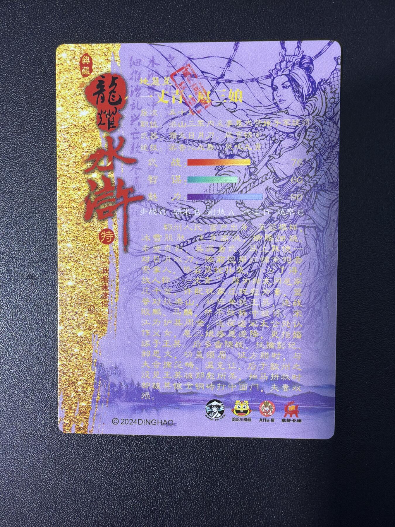 NO.31 好又多金牌大场，期期夯爆，每周必拍！要啥有啥，一站式配齐，方便凑单！（周6晚9点截拍，卖家送拍0抽成！）