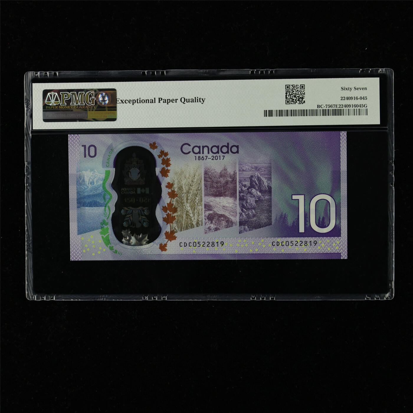 【亘邦集藏】加拿大建国150周年纪念钞