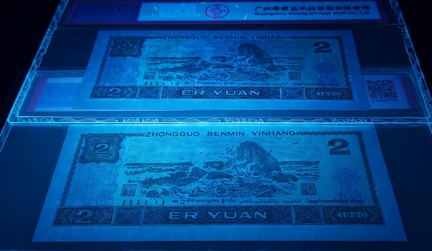 珍稀902ZJ绿翡翠补号爱藏68分4张