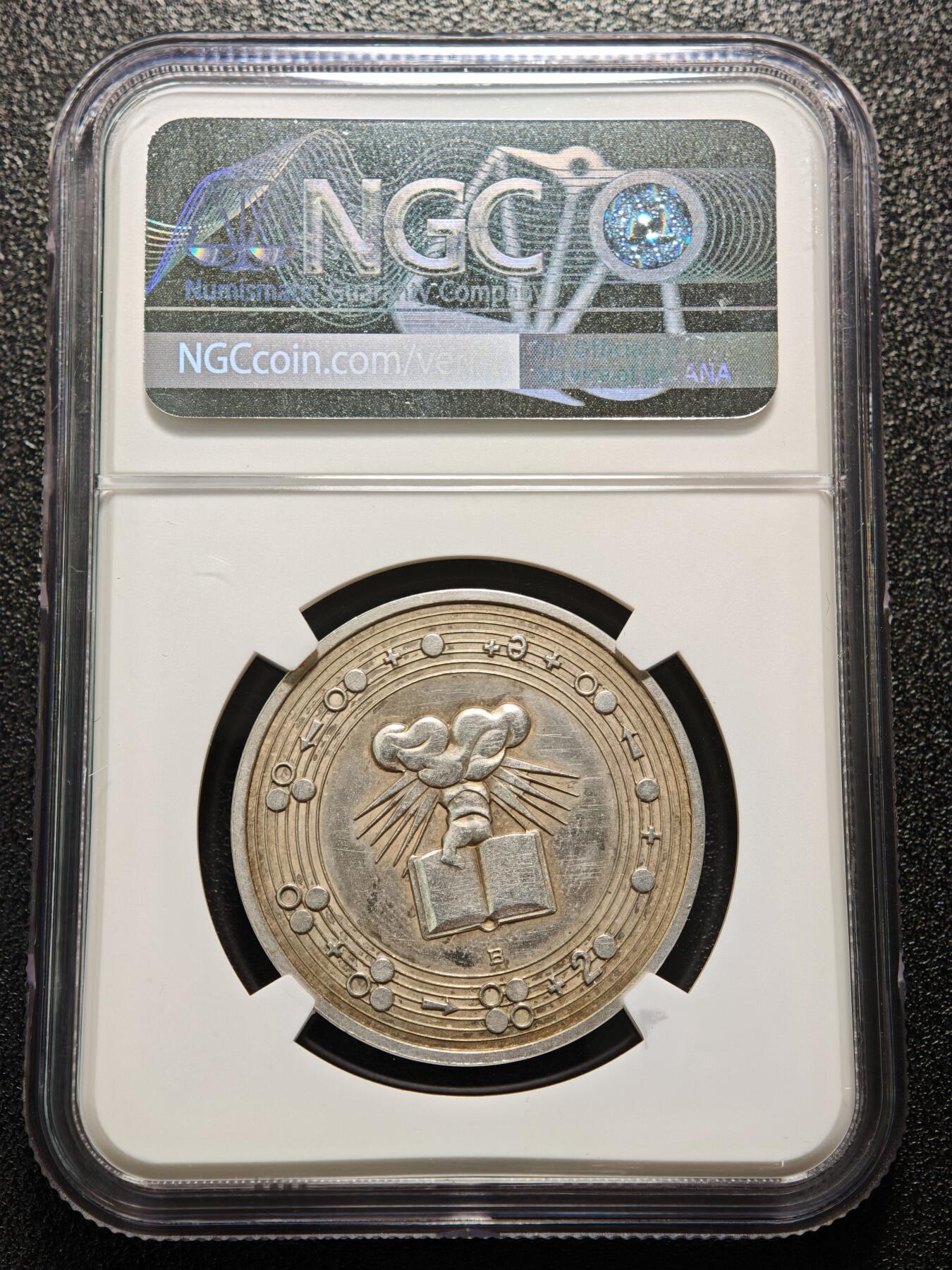 【德藏】世界币章拍卖第171期（拍品征集中~欢迎藏友联系）