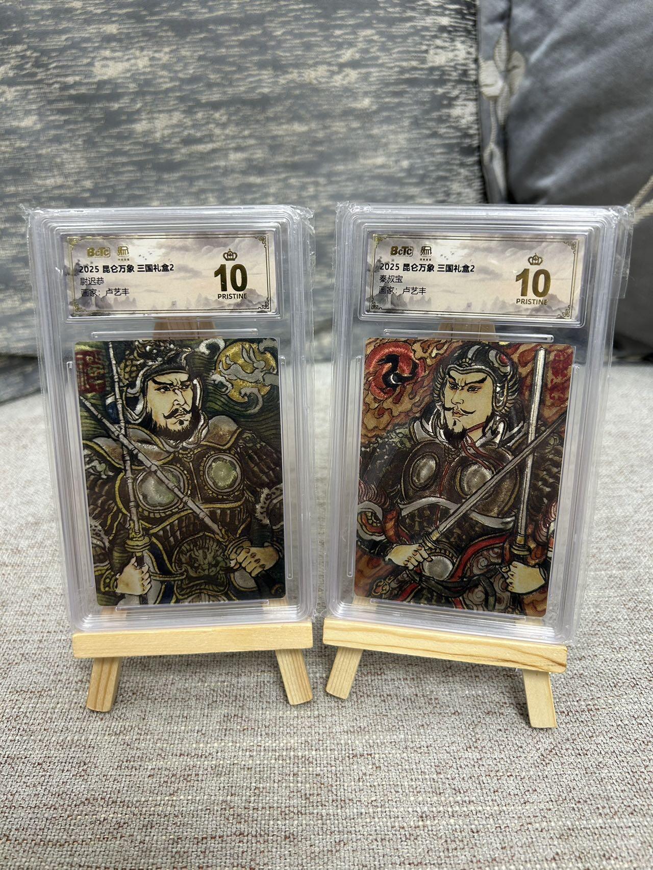 喜灰玩卡拍卖第八期，接拍品0佣金，欢迎送拍，释放现金流，让自己有资金可以购买更多喜欢的卡牌，让别的卡友能淘到更多心仪的卡牌