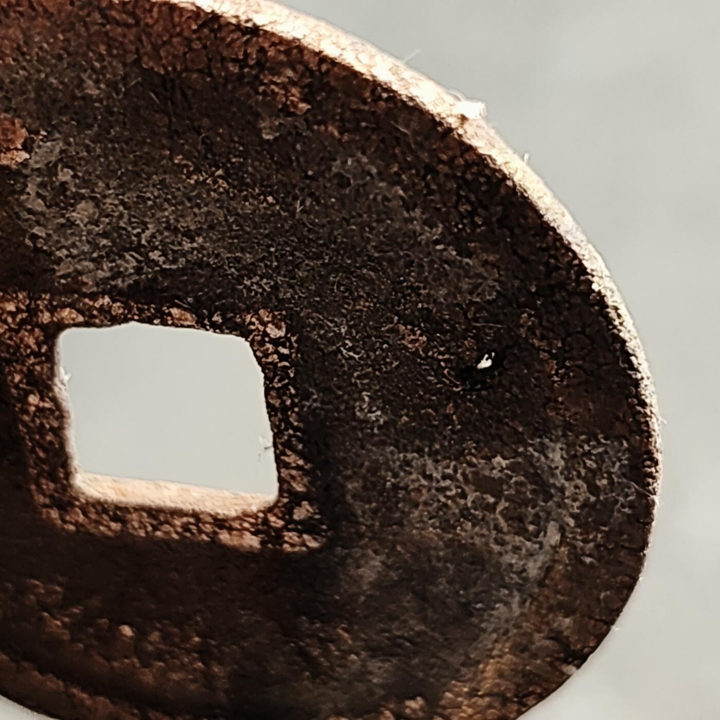 泉币菌-第231场-拍品多 请提前出价