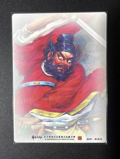 NO.31 好又多金牌大场，期期夯爆，每周必拍！要啥有啥，一站式配齐，方便凑单！（周6晚9点截拍，卖家送拍0抽成！） 齐卡 西游 张俊龙 钟馗 粗闪