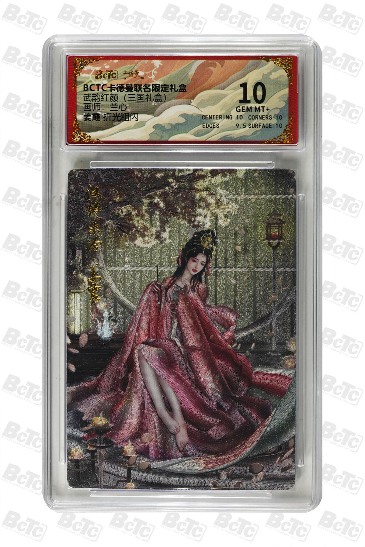 喜灰玩卡拍卖第八期，接拍品0佣金，欢迎送拍，释放现金流，让自己有资金可以购买更多喜欢的卡牌，让别的卡友能淘到更多心仪的卡牌