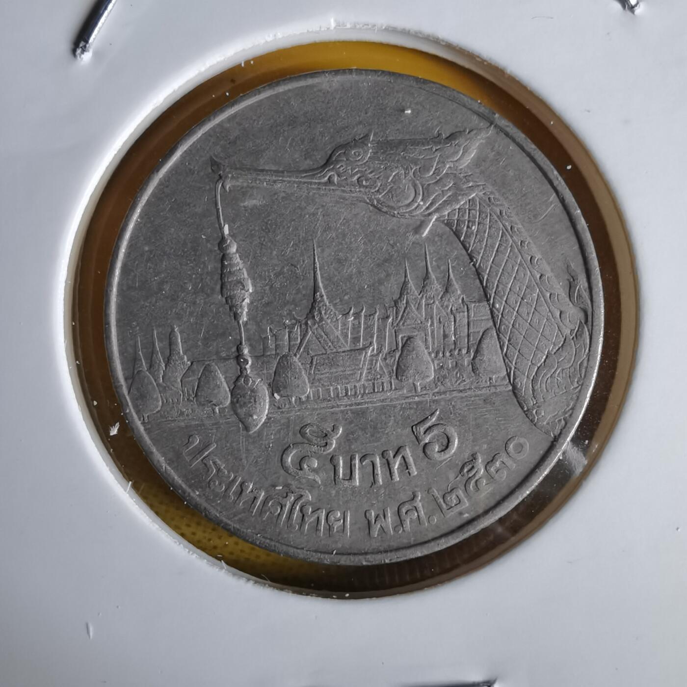 沼泽如烟--第1064场