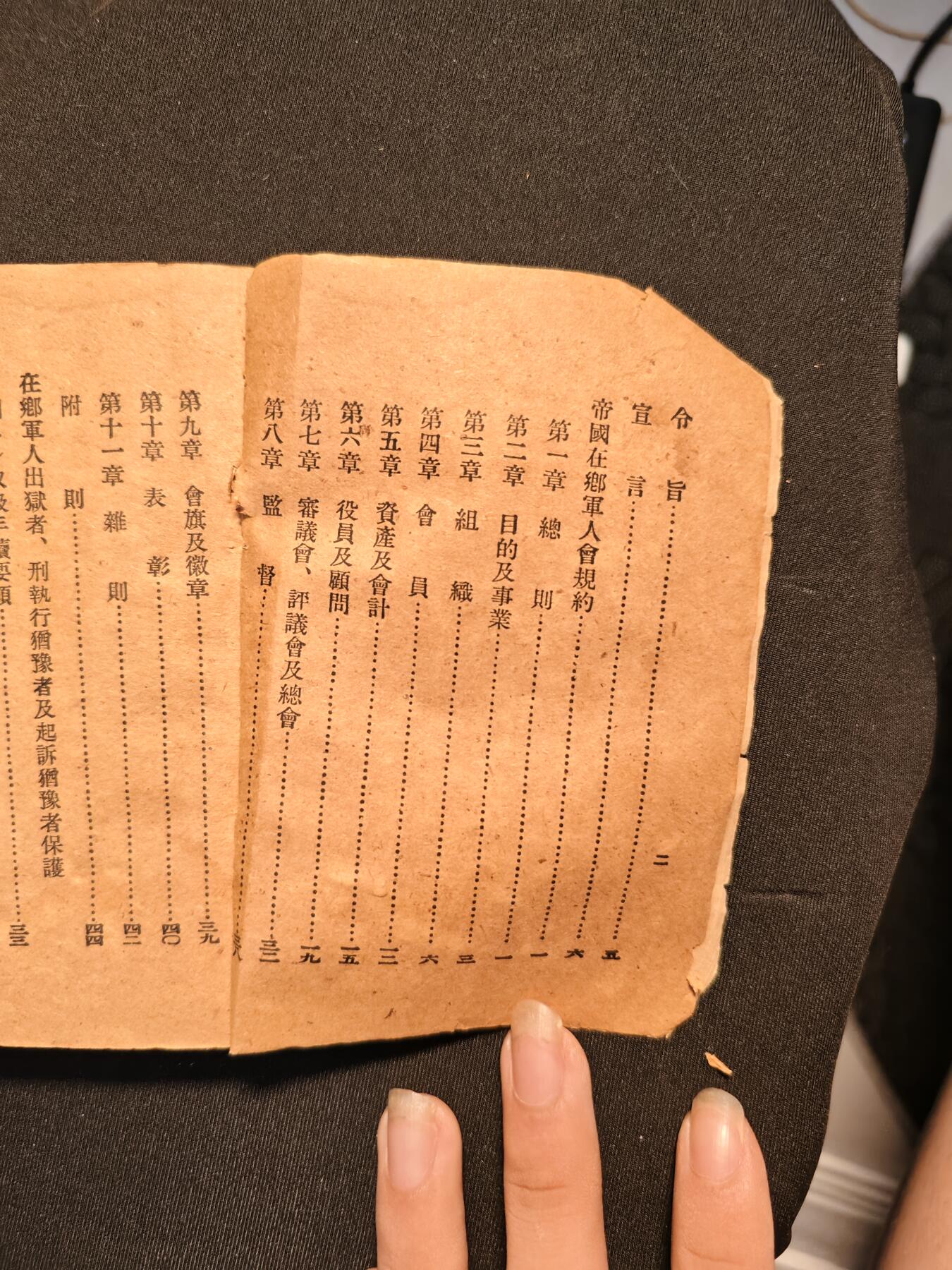 东亚欧洲主题杂货徽章勋章拍卖⑩ （五一大拍350+）