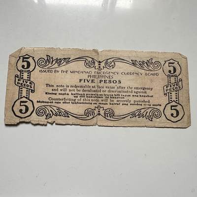 🌹外币初藏🌹🐯2026年第46场   每周二四六晚8️⃣点  世界硬币 苏联泰国纪念币 菲律宾 棉兰老岛 1943年 5比索 紧急流通券