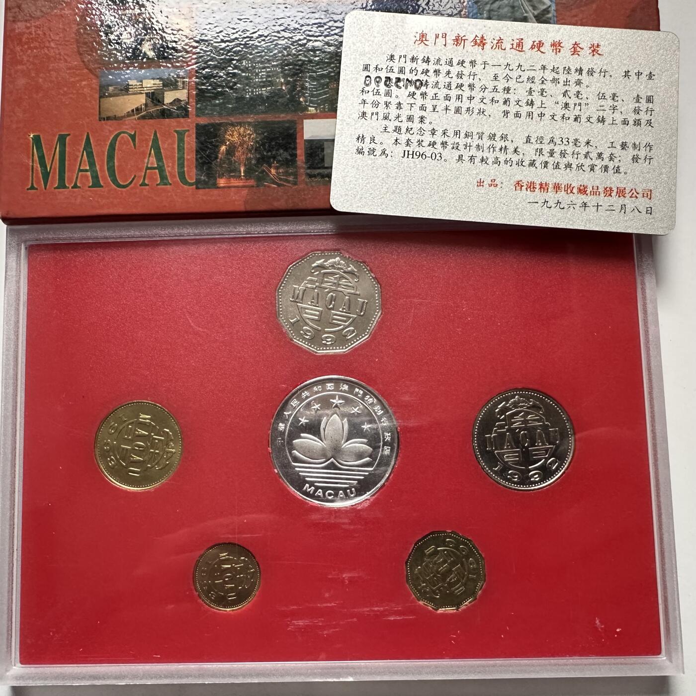 🌹外币初藏🌹🐯2026年第46场   每周二四六晚8️⃣点  世界硬币 苏联泰国纪念币