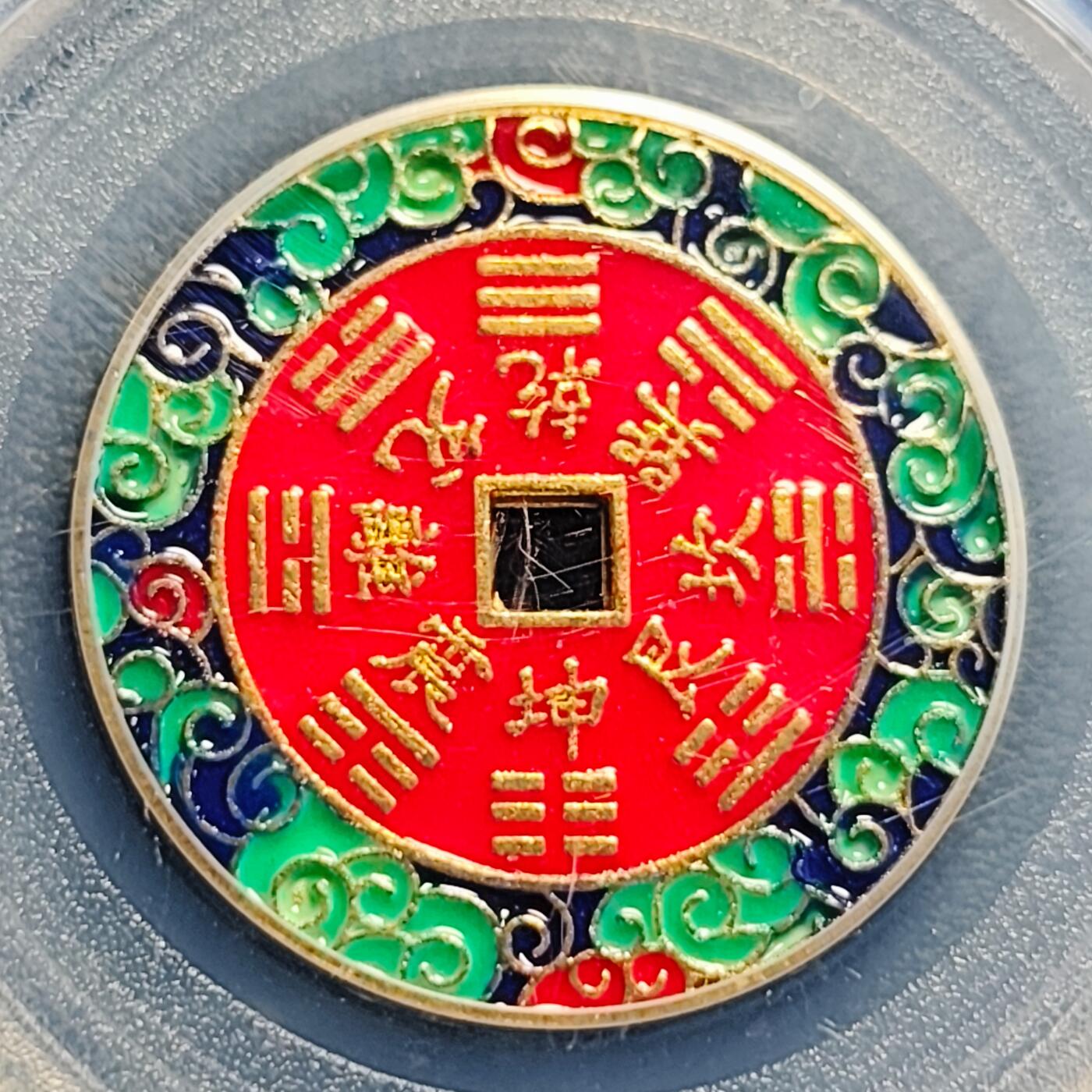 泉币菌-第231场-拍品多 请提前出价