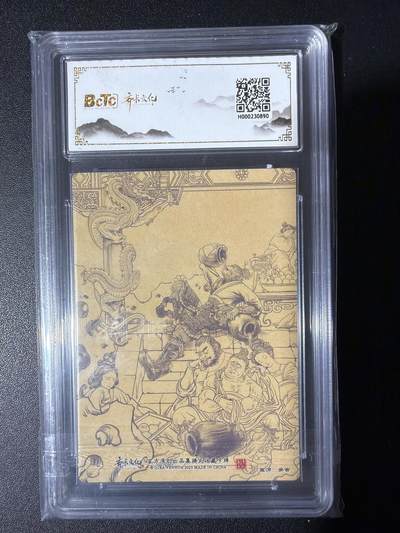 NO.31 好又多金牌大场，期期夯爆，每周必拍！要啥有啥，一站式配齐，方便凑单！（周6晚9点截拍，卖家送拍0抽成！） 齐卡 西游 多吉 大闹蟠桃园 粗闪 9.5G/P