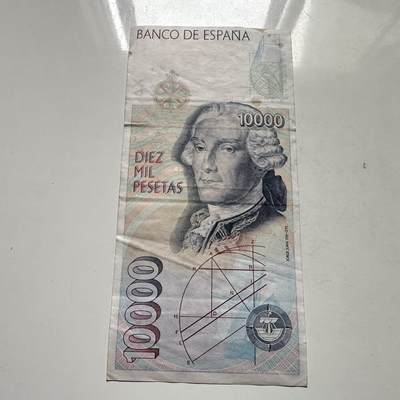 🌹外币初藏🌹🐯2026年第46场   每周二四六晚8️⃣点  世界硬币 苏联泰国纪念币 西班牙 1992年 10000比塞塔 