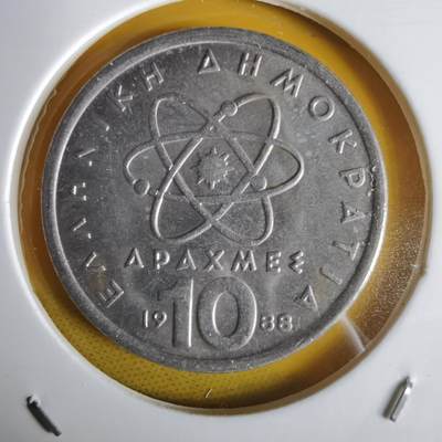 沼泽如烟--第1064场 希腊1988年10德拉克马