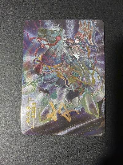 NO.31 好又多金牌大场，期期夯爆，每周必拍！要啥有啥，一站式配齐，方便凑单！（周6晚9点截拍，卖家送拍0抽成！） 【亲签卡】宁缺亲签 京剧水浒 仇琼英 粗闪