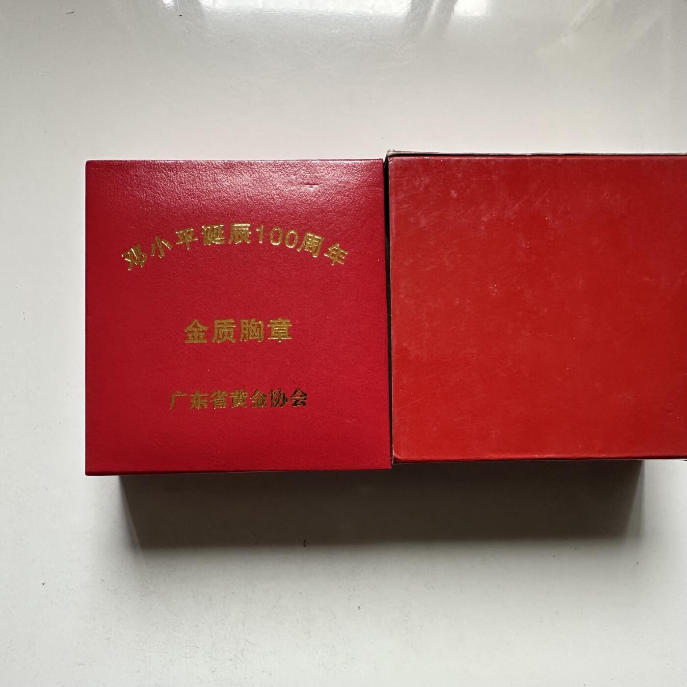 🌹外币初藏🌹🐯2026年第46场   每周二四六晚8️⃣点  世界硬币 苏联泰国纪念币