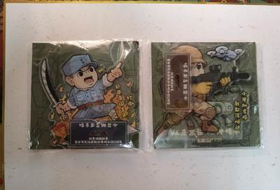 蜂潮卡牌  拍卖003期  0佣收拍（4月26日  21点  截拍） 小花瓣艺术文创  纪念抗日战争暨世界反法西斯战争胜利80周年  立牌