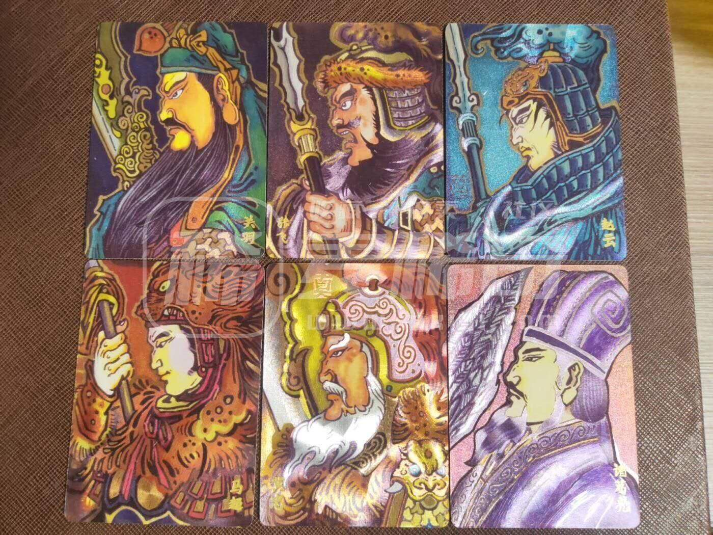 第113期阳大大卡牌拍卖第113期（持续收拍品，周五晚上九点截拍，进群福利早知道） 【粗闪五虎套】超吉梦 大真手绘 五虎+诸葛亮 套卡6张