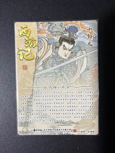 NO.31 好又多金牌大场，期期夯爆，每周必拍！要啥有啥，一站式配齐，方便凑单！（周6晚9点截拍，卖家送拍0抽成！） 齐卡 王涌喆 小白龙 光刻