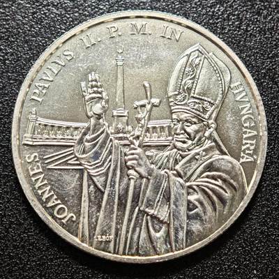 【德藏】世界币章拍卖第171期（拍品征集中~欢迎藏友联系） 1991年 匈牙利教皇访问500福林纪念银币 900银 直径约：39.9mm；重约：28.1g