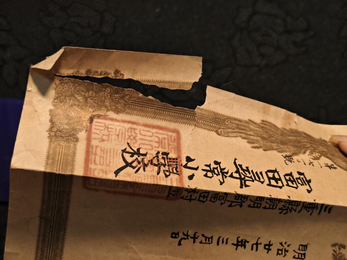 东亚欧洲主题杂货徽章勋章拍卖⑩ （五一大拍350+）