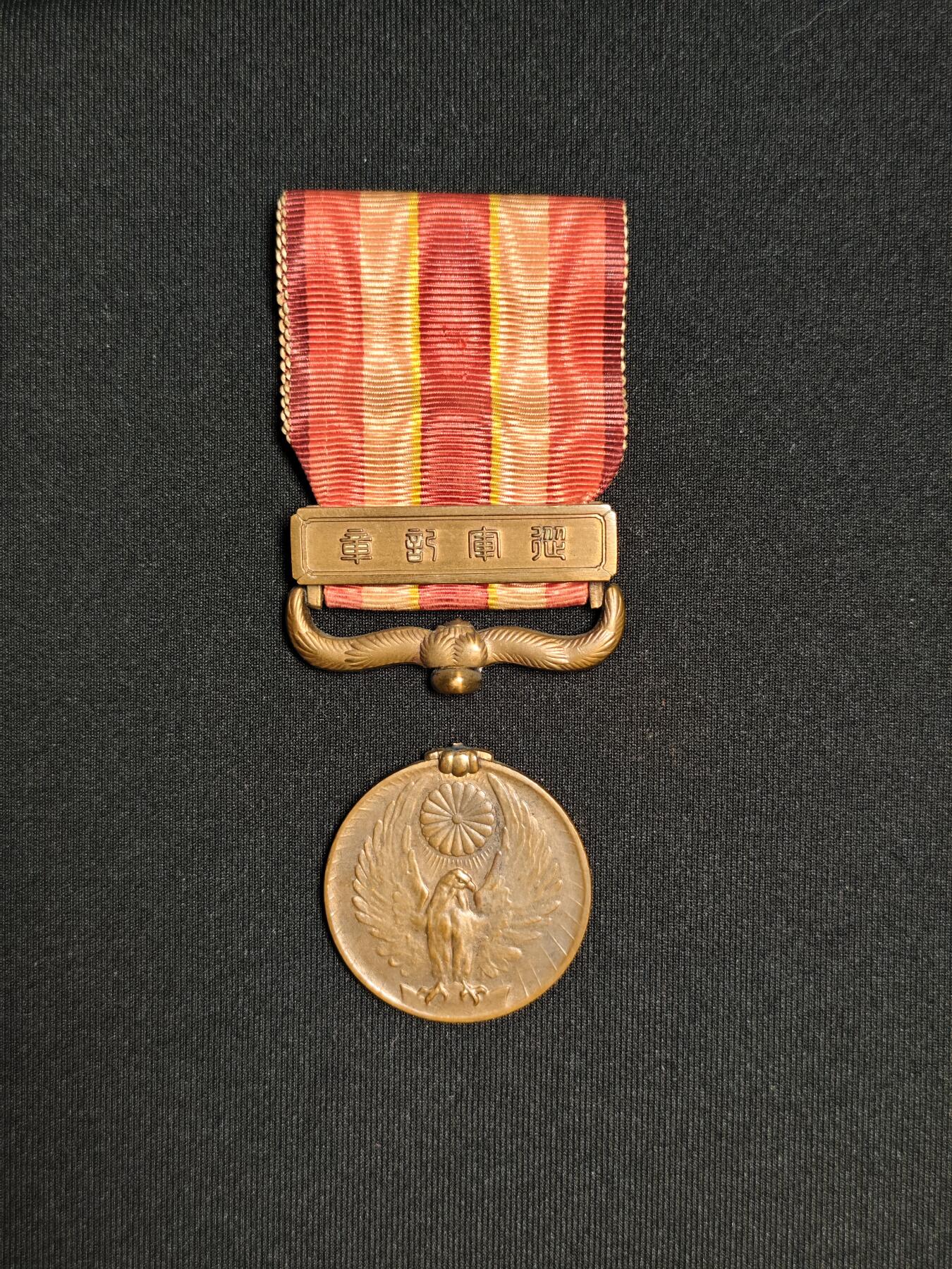 东亚欧洲主题杂货徽章勋章拍卖⑩ （五一大拍350+）