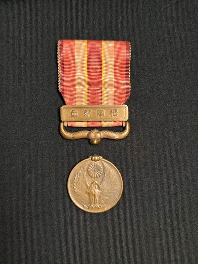 东亚欧洲主题杂货徽章勋章拍卖⑩ （五一大拍350+） 昭和六年乃至九年从军记章（918事变从军记章）