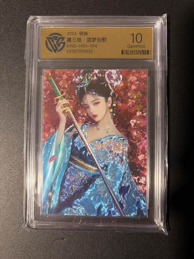 NO.31 好又多金牌大场，期期夯爆，每周必拍！要啥有啥，一站式配齐，方便凑单！（周6晚9点截拍，卖家送拍0抽成！） 奇典卡牌 扈三娘 蓝梦剑歌 粗闪 10G