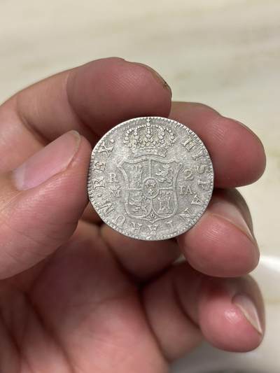 大畅畅的钱币铺 西班牙1801年卡洛斯四世2里亚尔银币5.9克