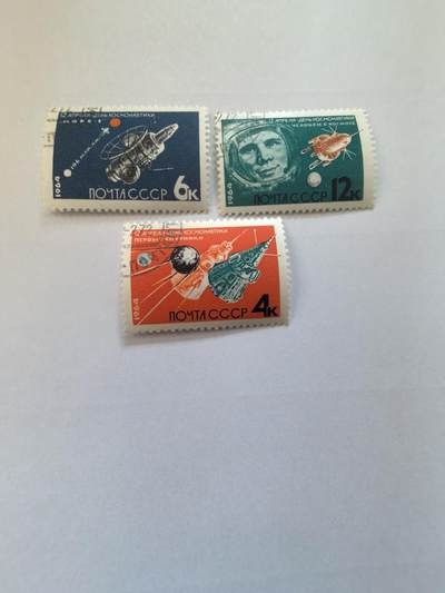 各国成套新旧票 苏联邮票 1964年宇航节 加加林3全旧