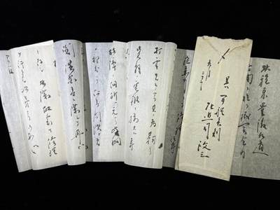 戎马世界章牌大赏第115期 日本国务大臣，海军中将左近司政三私人信件