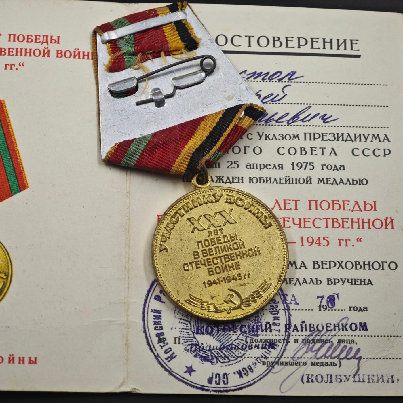 4月23日结束，成斌徽章钱币专场