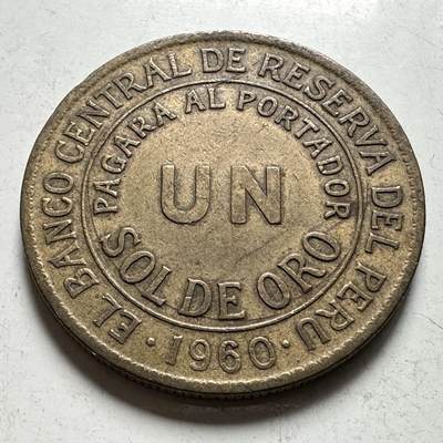 🌹外币初藏🌹🐯2026年第45场   每周二四六晚8️⃣点  世界硬币 秘鲁1960年一索尔