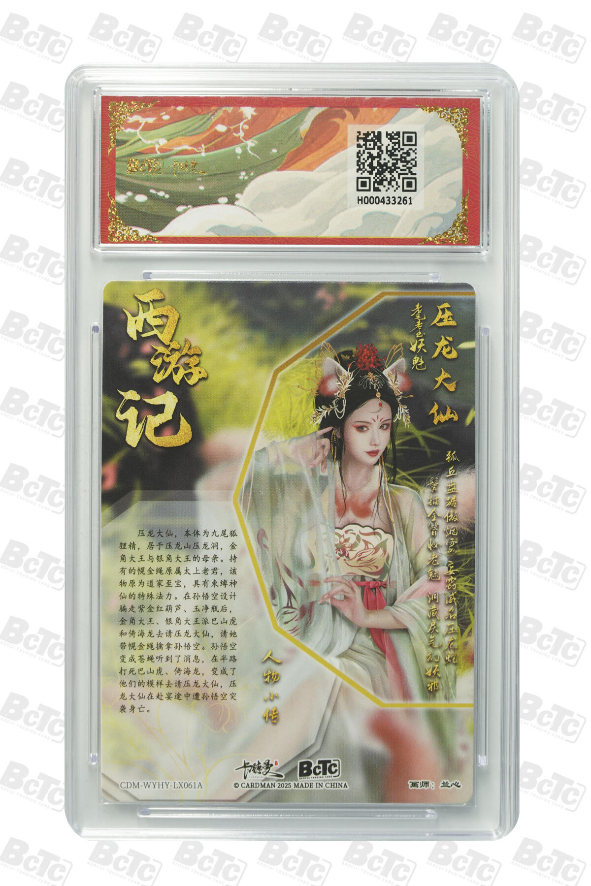 喜灰玩卡拍卖第八期，接拍品0佣金，欢迎送拍，释放现金流，让自己有资金可以购买更多喜欢的卡牌，让别的卡友能淘到更多心仪的卡牌