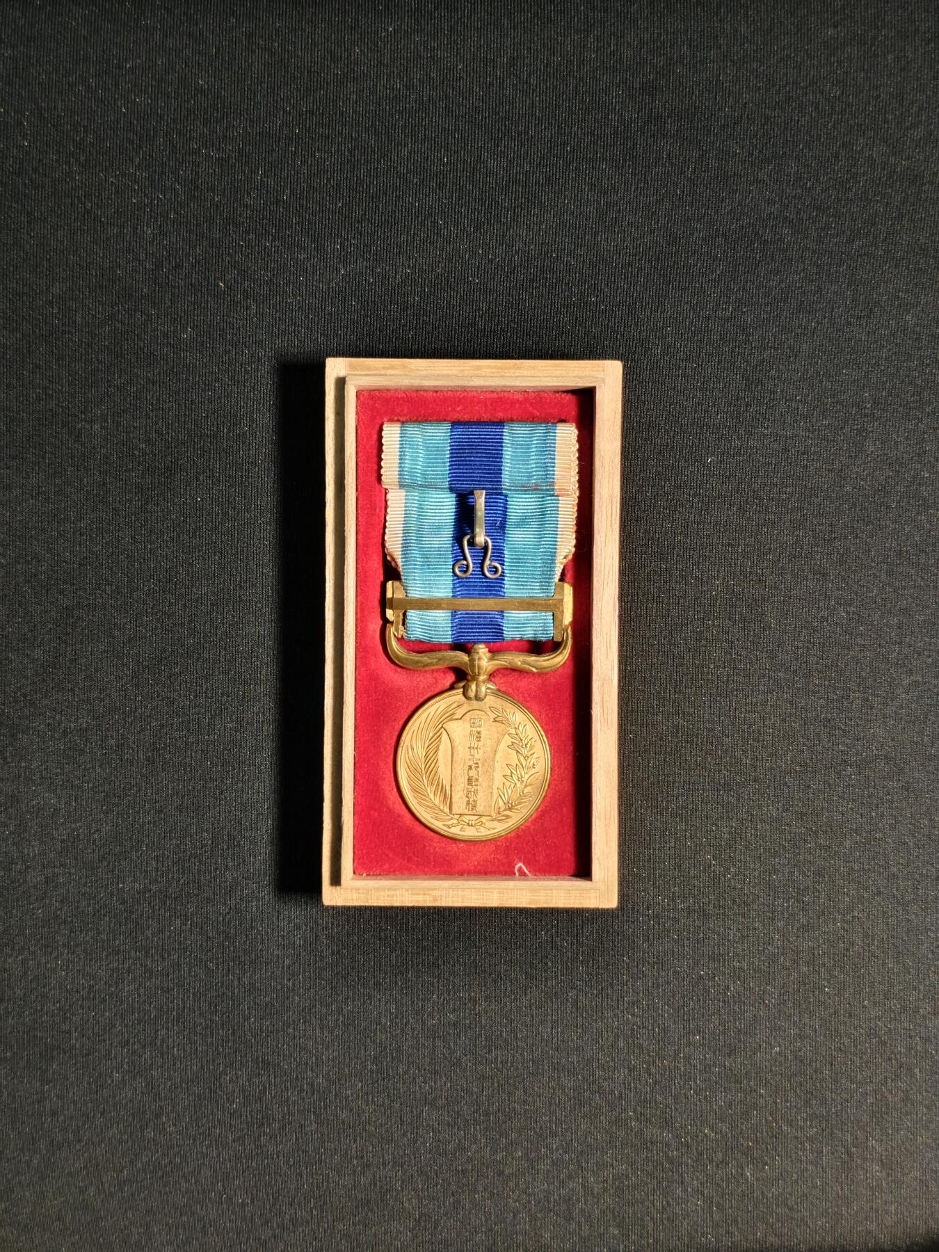 东亚欧洲主题杂货徽章勋章拍卖⑩ （五一大拍350+）