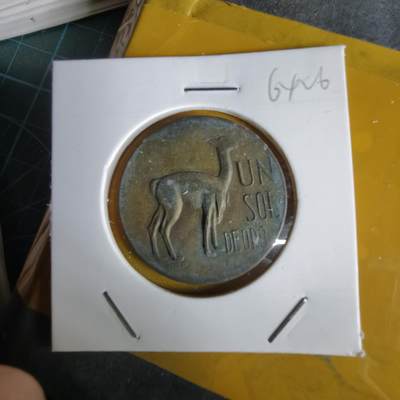 沼泽如烟--第1064场 秘鲁1969年1索尔