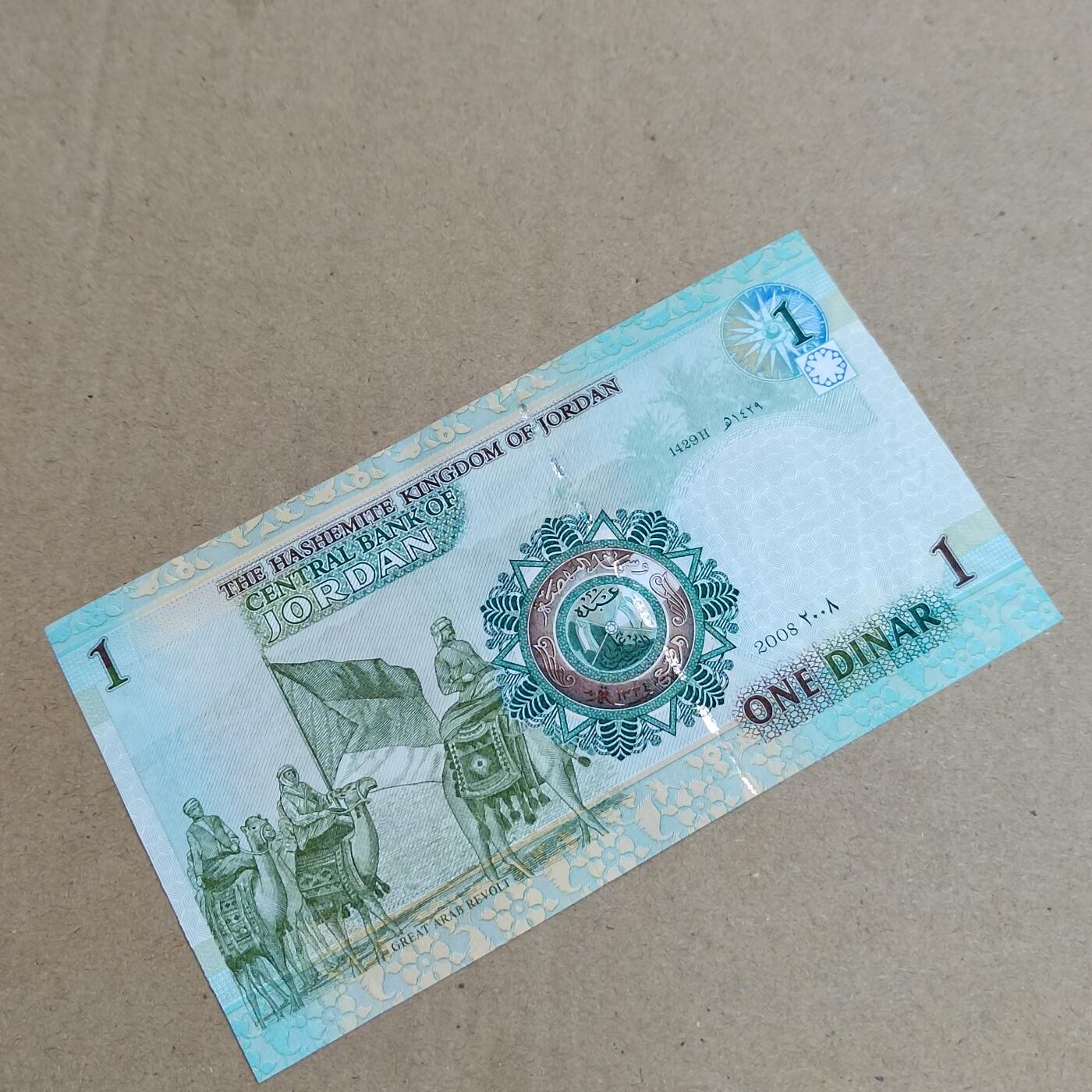 PCAI钱币  25-817  钱币邮票小专场