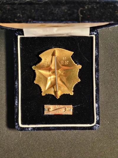 东亚欧洲主题杂货徽章勋章拍卖⑩ （五一大拍350+） 朝鲜劳动勋章（带盒带略）