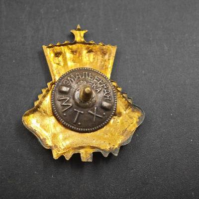 4月23日结束，成斌徽章钱币专场 乌克兰现金农业生产者荣誉徽章