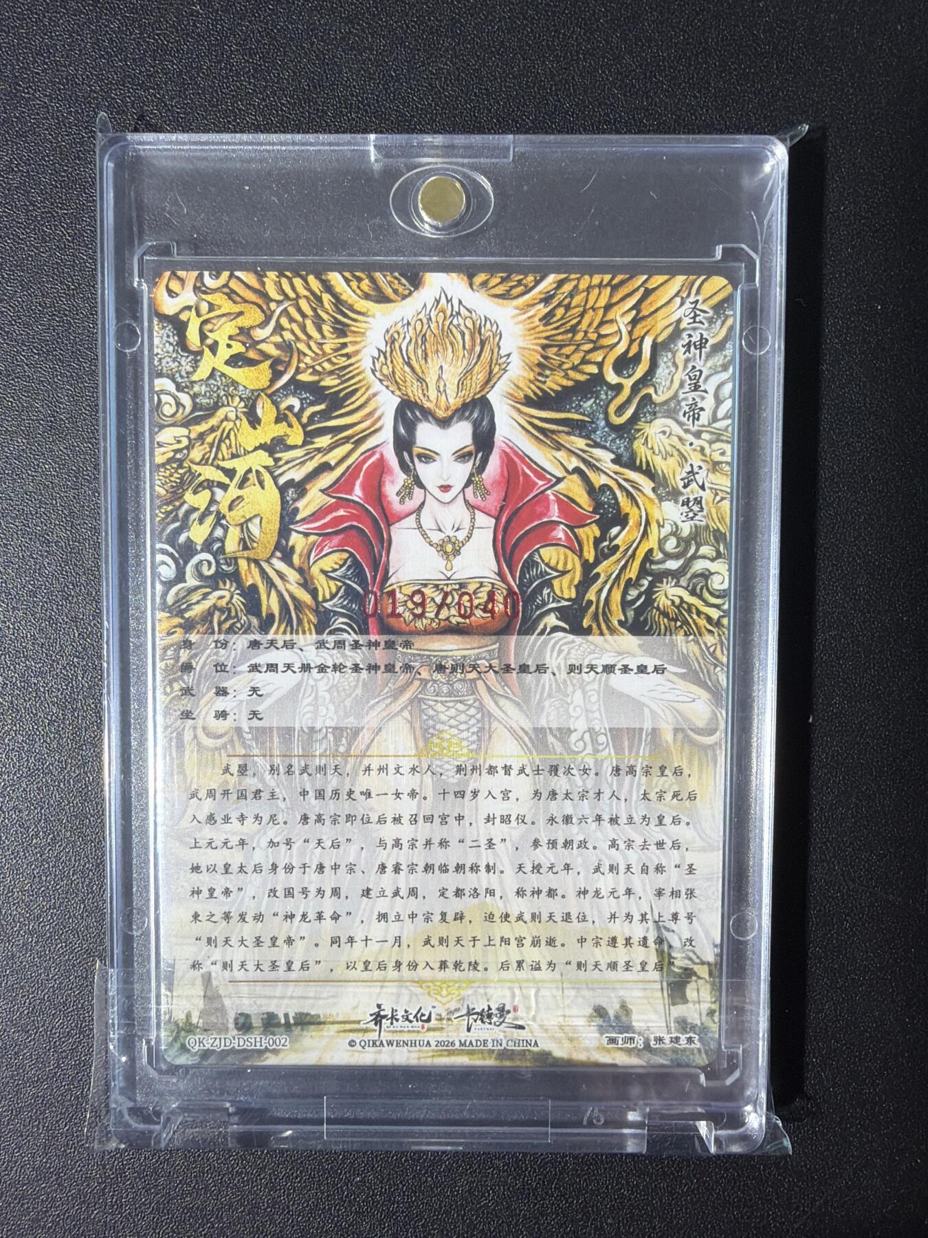 NO.31 好又多金牌大场，期期夯爆，每周必拍！要啥有啥，一站式配齐，方便凑单！（周6晚9点截拍，卖家送拍0抽成！）