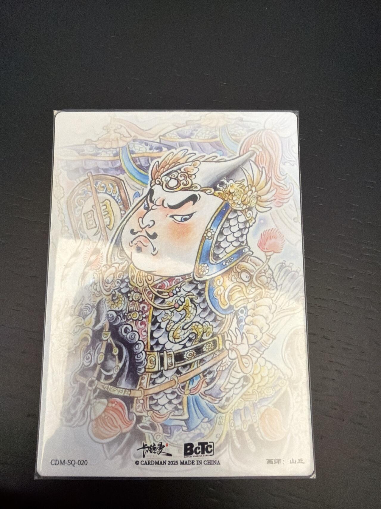 麦趣喜第七场   (4月25号周六晚上22点截拍，专注买家市场，福利拉满) 