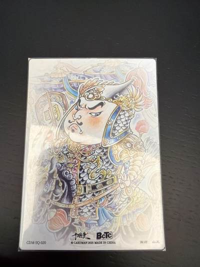 麦趣喜第七场   (4月25号周六晚上22点截拍，专注买家市场，福利拉满)  卡德曼 山丘 明王