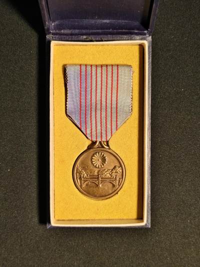 东亚欧洲主题杂货徽章勋章拍卖⑩ （五一大拍350+） 纪元2600纪念章