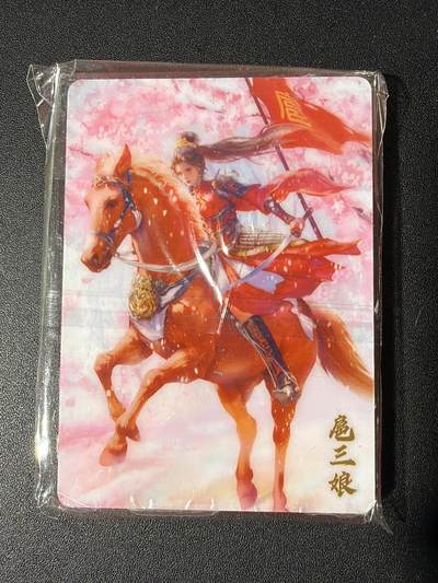 NO.31 好又多金牌大场，期期夯爆，每周必拍！要啥有啥，一站式配齐，方便凑单！（周6晚9点截拍，卖家送拍0抽成！） 【周边】卡卡有趣 扈三娘 流沙卡砖