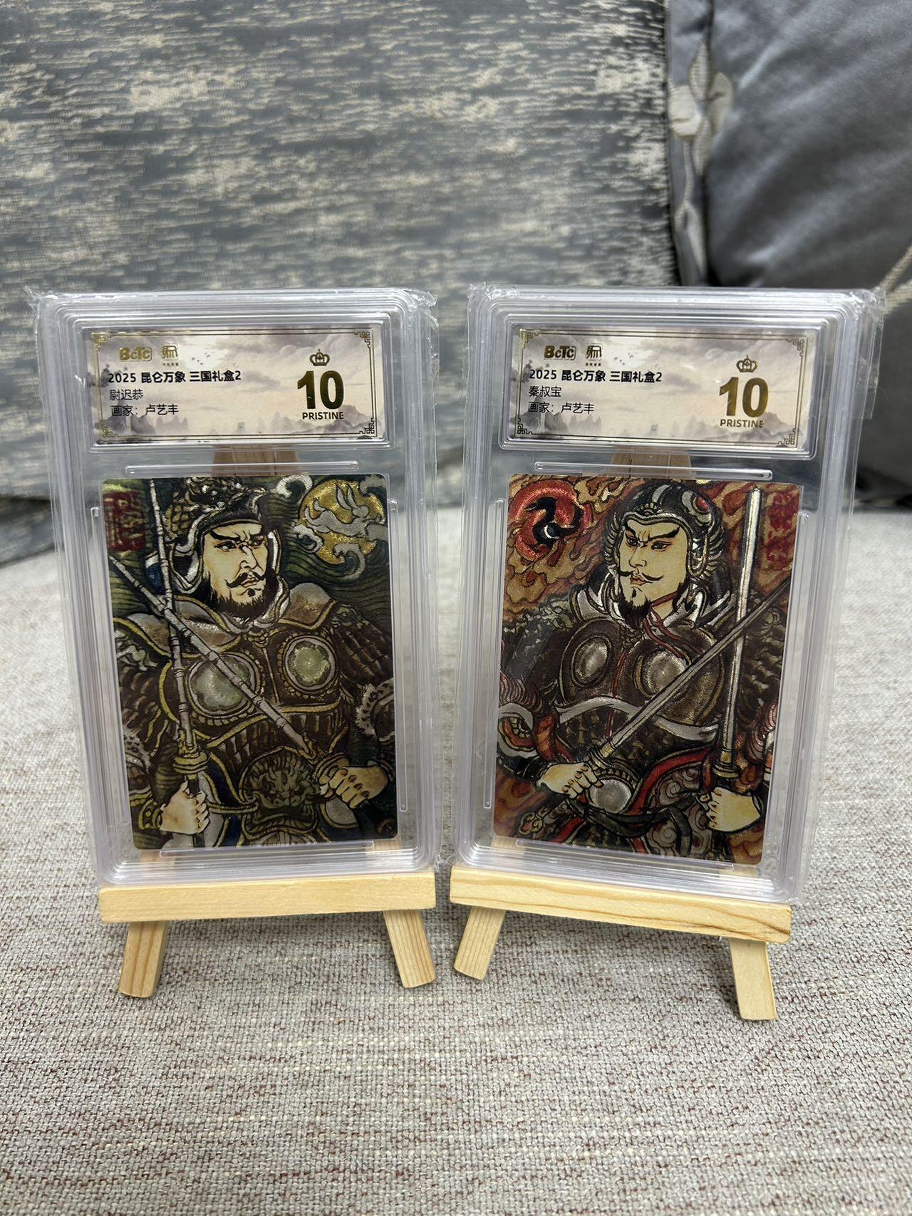 喜灰玩卡拍卖第八期，接拍品0佣金，欢迎送拍，释放现金流，让自己有资金可以购买更多喜欢的卡牌，让别的卡友能淘到更多心仪的卡牌