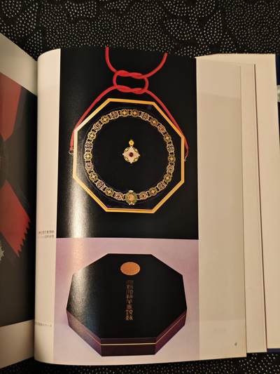 东亚欧洲主题杂货徽章勋章拍卖⑩ （五一大拍350+） 日本勋章全彩详细讲解书 厚重昂贵（中）