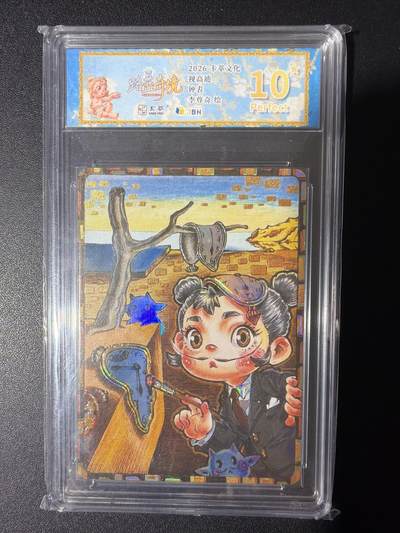 NO.31 好又多金牌大场，期期夯爆，每周必拍！要啥有啥，一站式配齐，方便凑单！（周6晚9点截拍，卖家送拍0抽成！） 【10星】卡萃 李尊奇 钟表 视高迪