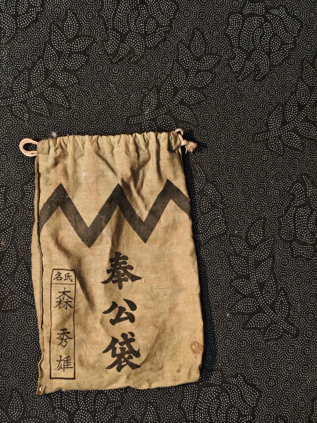 东亚欧洲主题杂货徽章勋章拍卖⑩ （五一大拍350+）