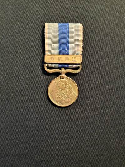 东亚欧洲主题杂货徽章勋章拍卖⑩ （五一大拍350+） 明治三十七八从军记章 （日俄战争）