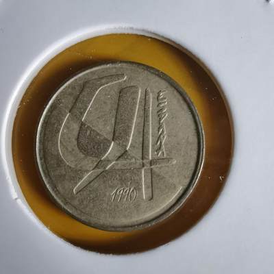 沼泽如烟--第1064场 西班牙5比塞塔