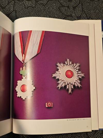 东亚欧洲主题杂货徽章勋章拍卖⑩ （五一大拍350+） 日本勋章全彩详细讲解书 厚重昂贵（中）